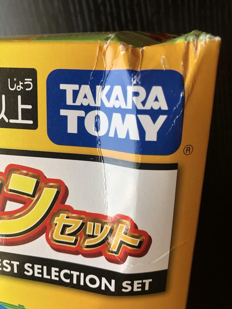 アソビも!