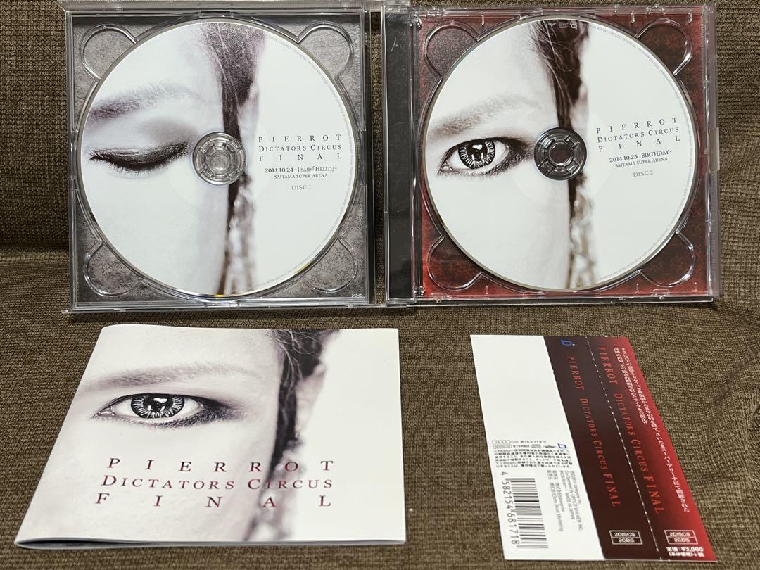 華子】PIERROT DICTATORS CIRCUS FINAL CD