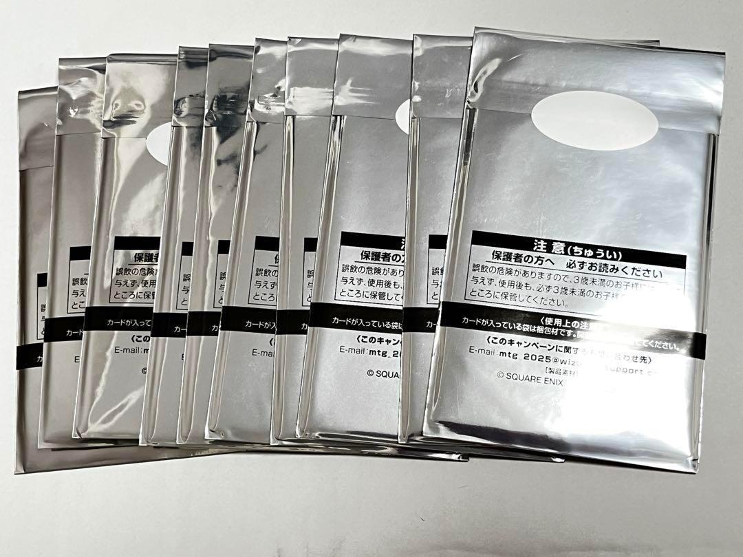 新品未開封 MTG ファイナルファンタジー 日本限定 プロモ 10