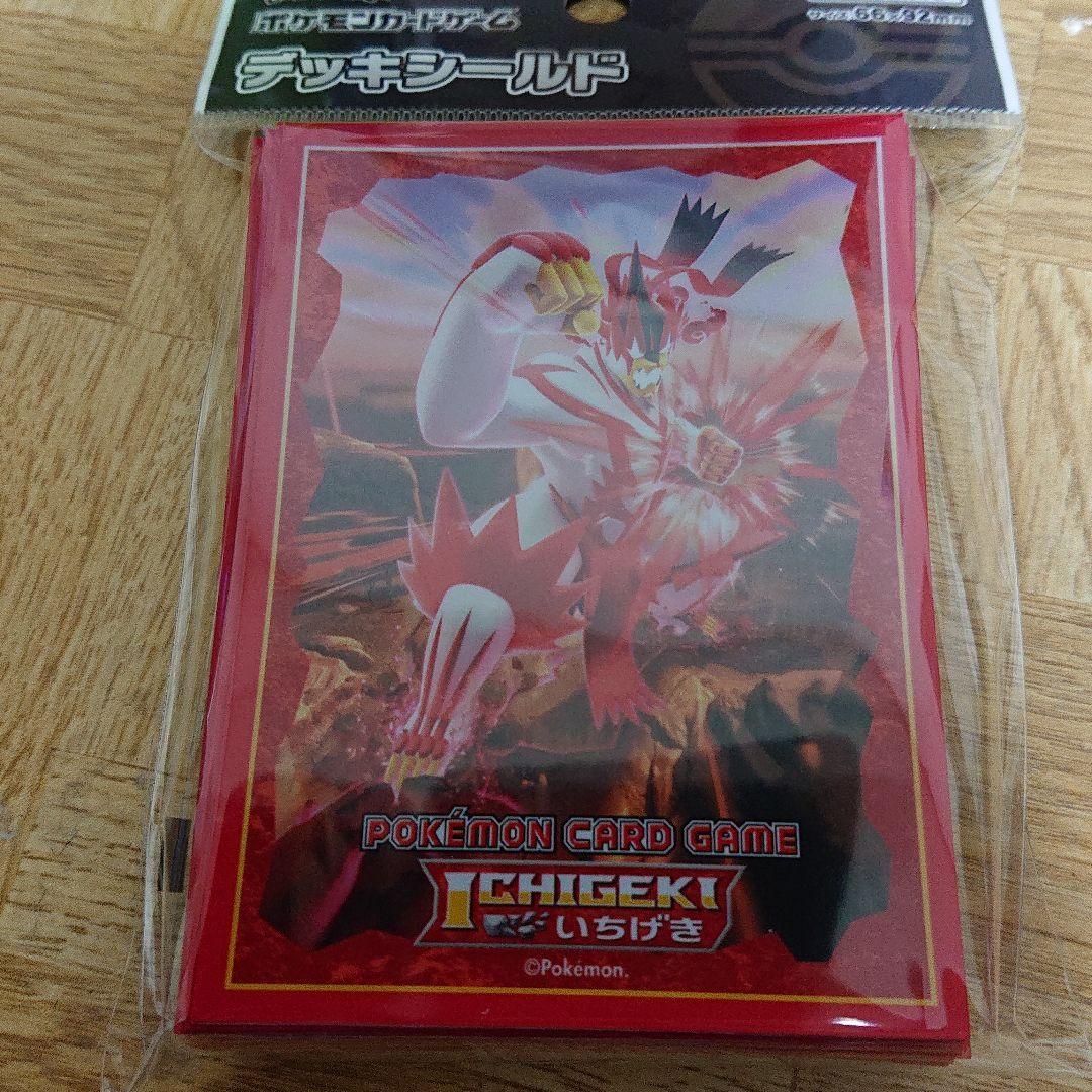 メルカリ ポケモンカードゲーム デッキシールド キョダイマックスウーラオスいちげきのかた スリーブ 1 0 中古や未使用のフリマ メルカリ ポケモンカードゲーム デッキシールド キョダイマックスウーラオスいちげきのかた スリーブ 1 0 中古や未使用のフリマ