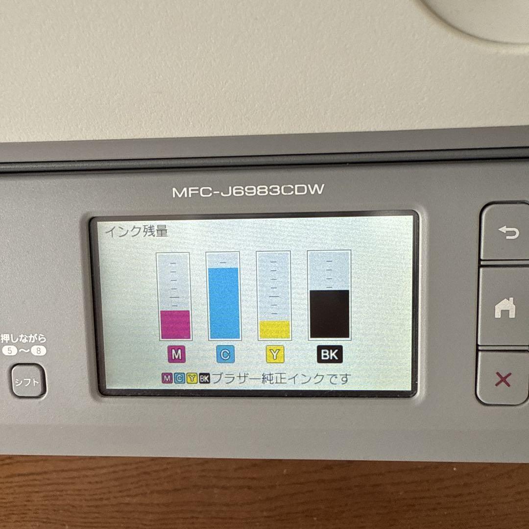 複合機 mfc-j6983cdw