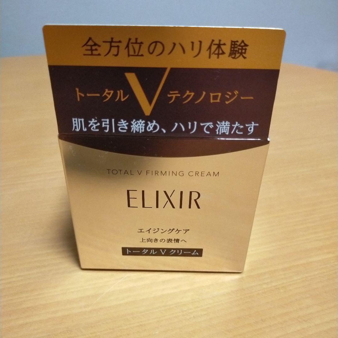 【新品】エリクシールシュペリエル トータルＶ ファーミングクリーム 本体50g