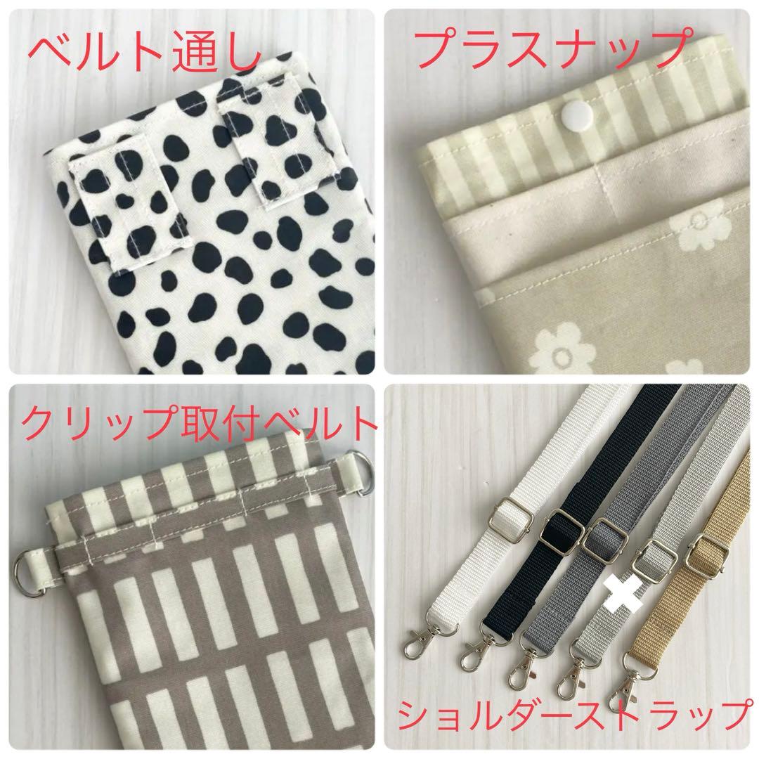 リバティ生地専用 オーダー用ページ】ナースオーガナイザー ペンケース