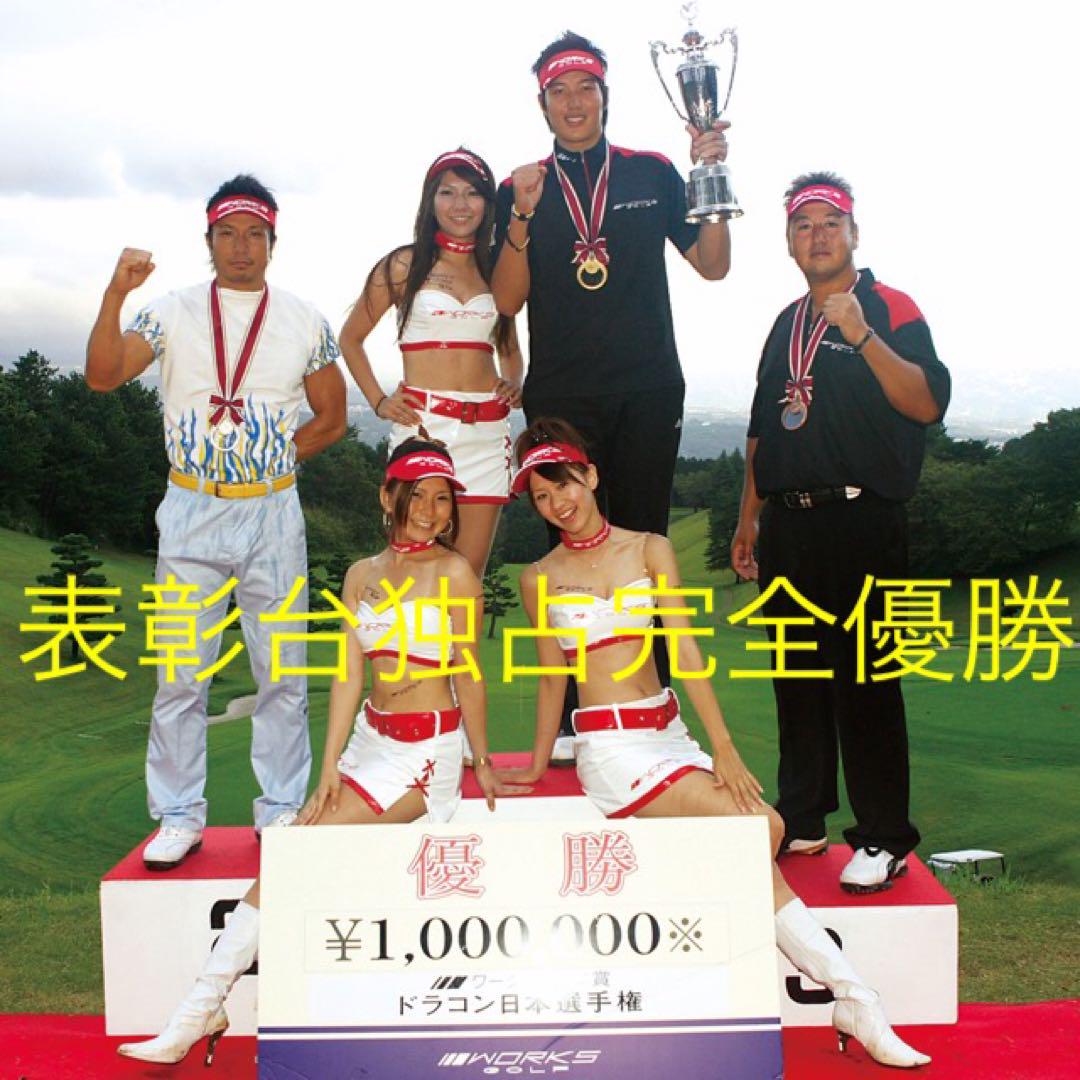 各社スリーブ対応★ USTマミヤ ワークスゴルフVスペック4ハイグレードシャフト