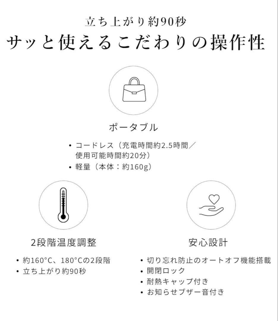 リファ フィンガーアイロン ReFa FINGER IRON ST（ブラック）