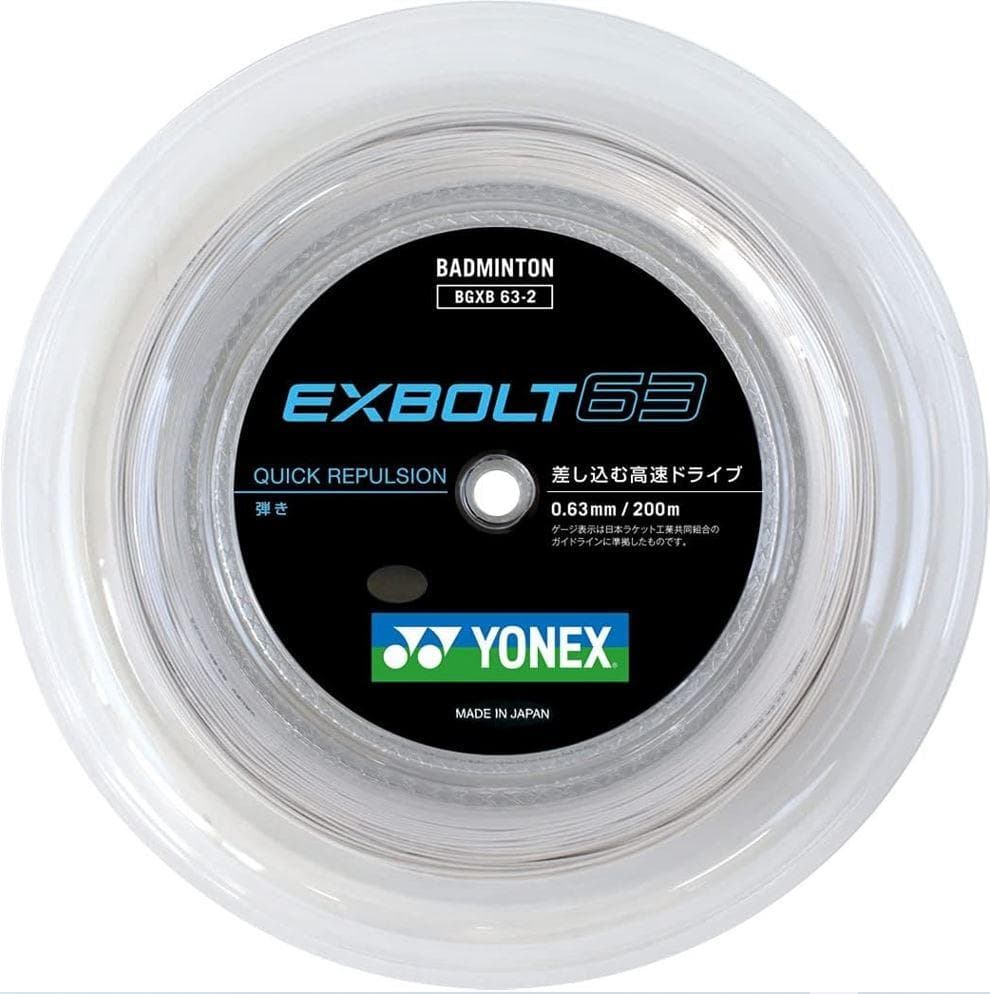 YONEX エクスボルト63 200mロール ホワイト YONEX エクスボルト63 200mロール ホワイト
