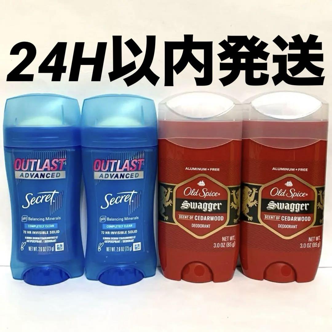 【Old Spice】Swagger 85g 4本セット Amazon.com : Old Spice Swagger Deodorant Aluminum Free 3 oz