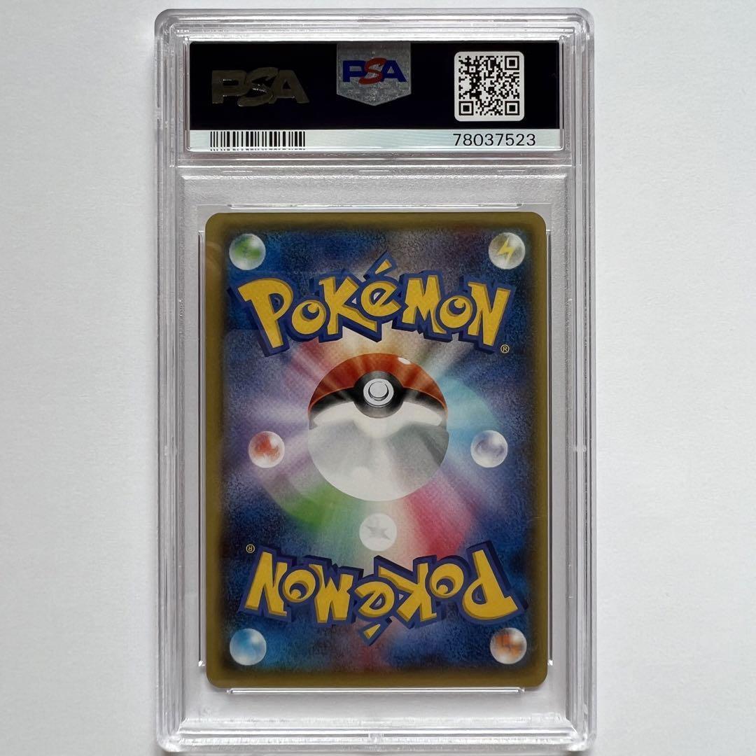 Amazon.co.jp: ポケットモンスター ポケモン 色紙ART2 [12