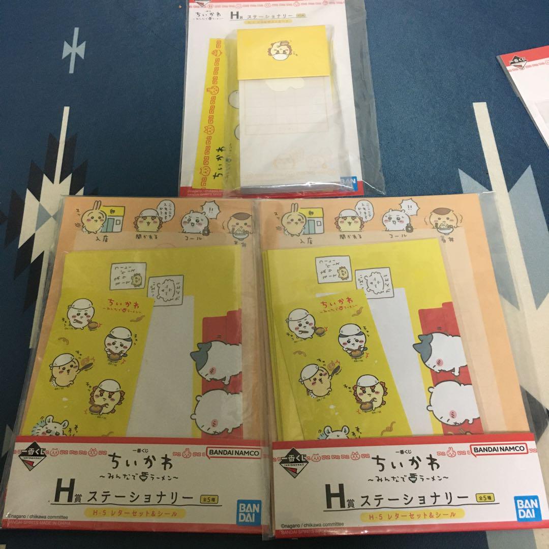 ちいかわ　一番くじ　みんなでラーメン