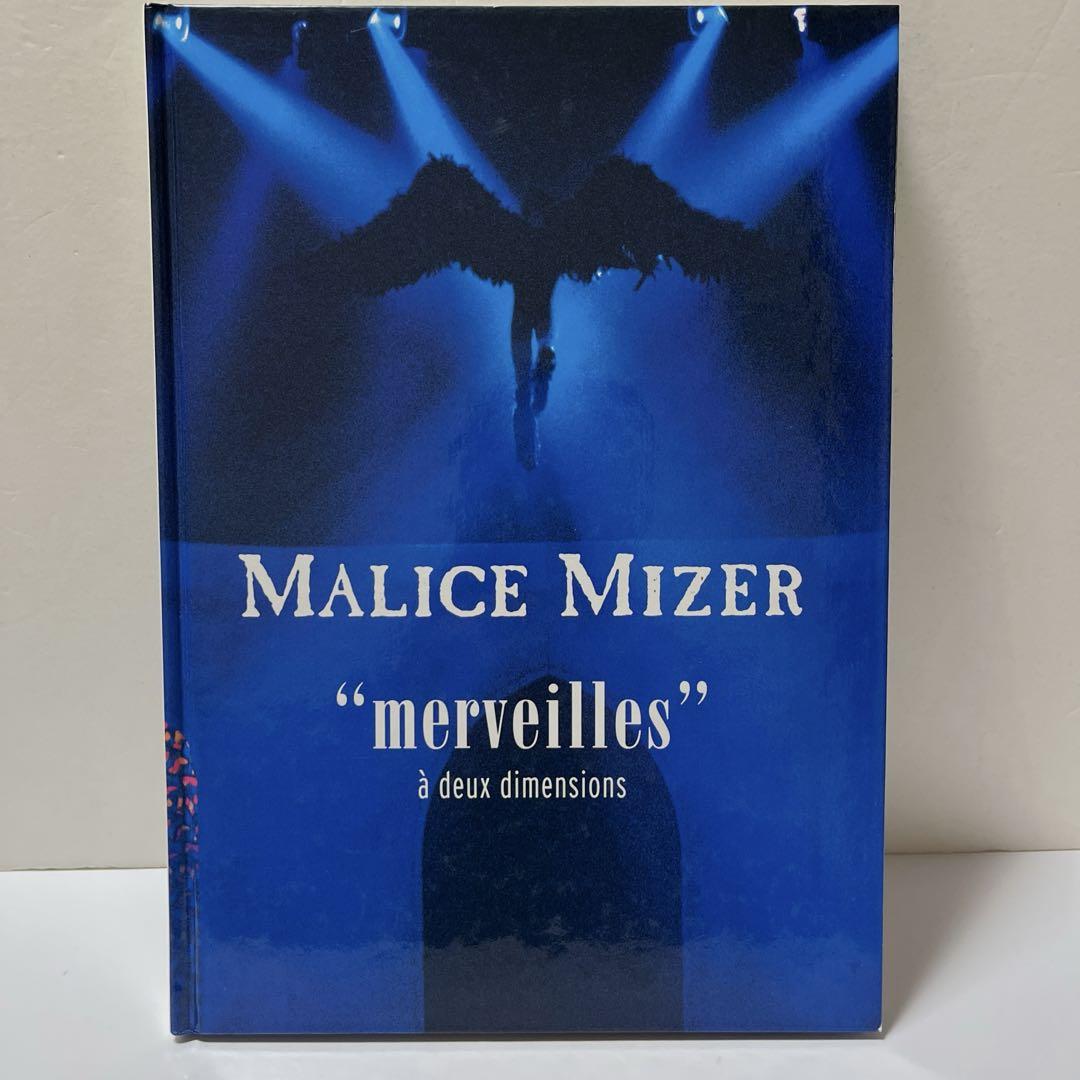 Malice Mizer 写真集 
