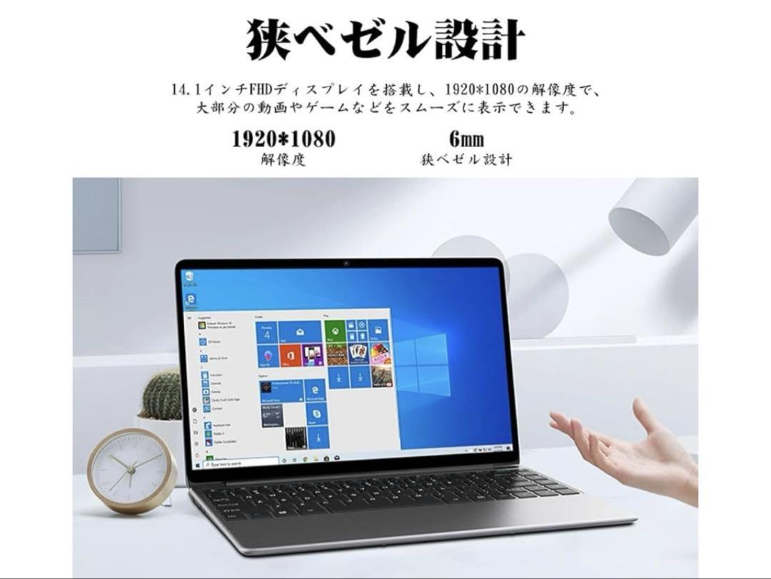 【2025年新版】ノートパソコンHerobook Pro Amazon.co.jp: 【2025年新版】ノートパソコン Herobook Pro 14.1