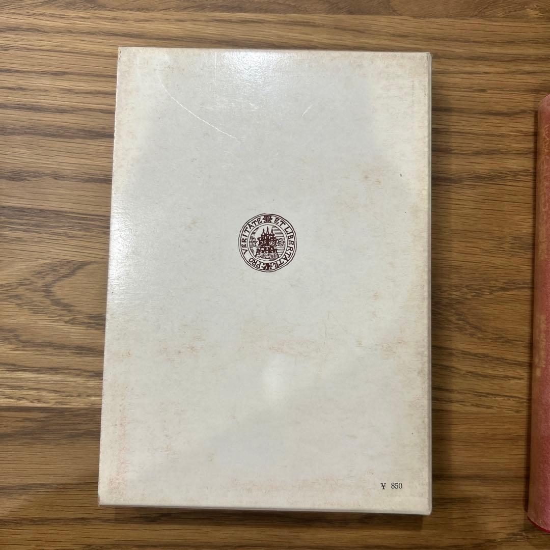 医療社会化の道標 25人の証言 医療社会化の道標 25人の証言