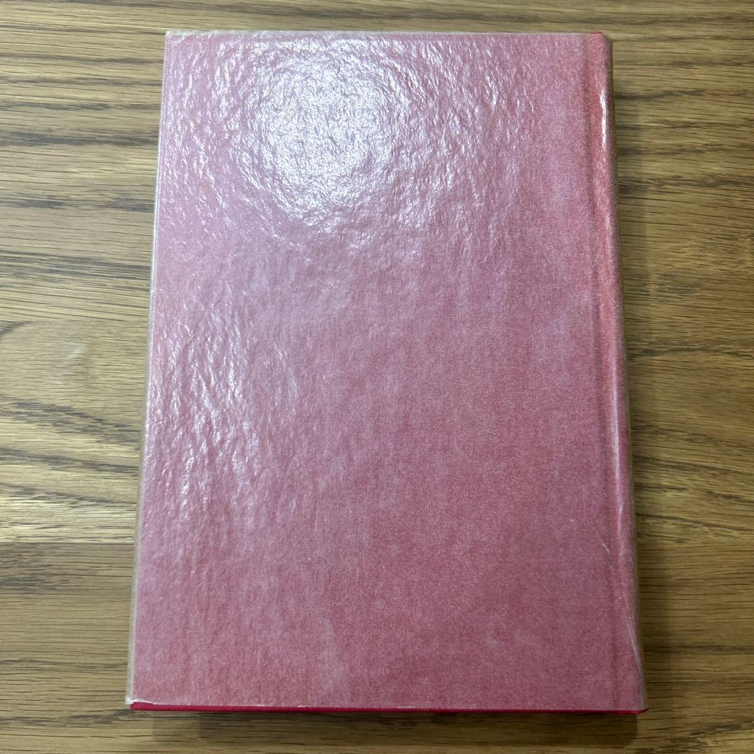 医療社会化の道標 25人の証言 医療社会化の道標 25人の証言