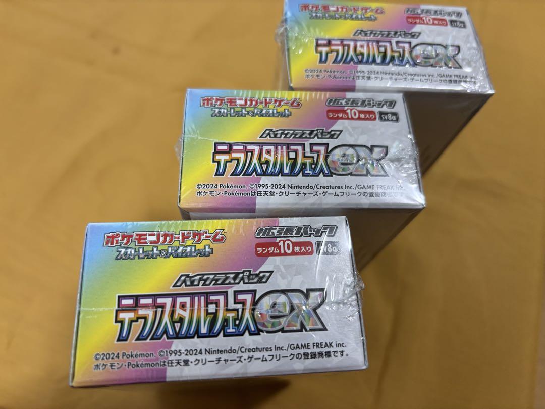 ポケモンカード　テラスタルフェス　3BOX シュリンク付き