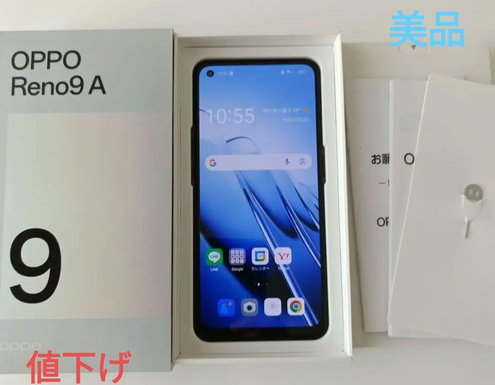 【美品】OPPO Reno9A Ymobile　ナイトブラック　SIMフリー　②