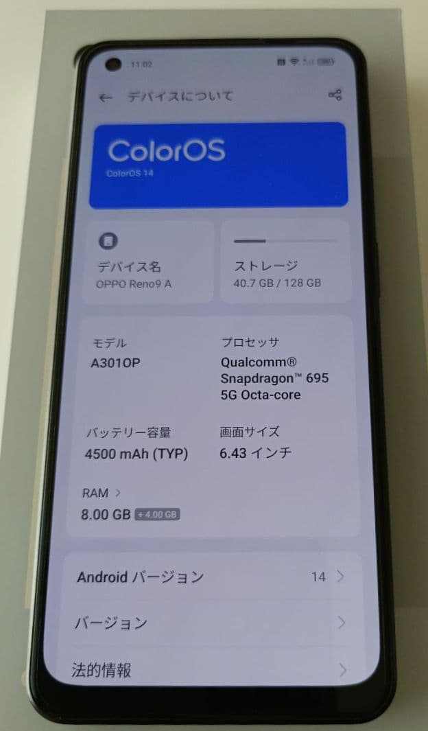 【美品】OPPO Reno9A Ymobile　ナイトブラック　SIMフリー　②