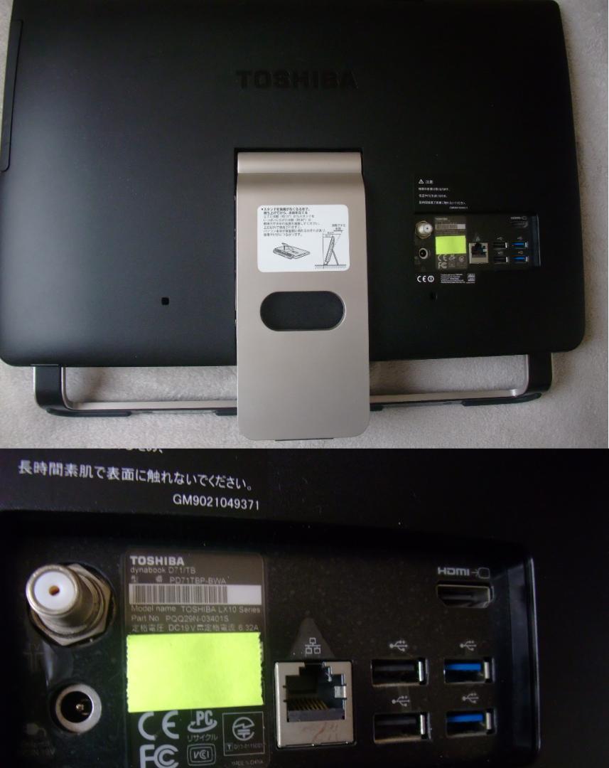 D71TB W11 i7 8GB 2TB TV BD B/T Office即使用 D71/TB Win11 i7 8GB 2TB TV BD Office 即使用 その他
