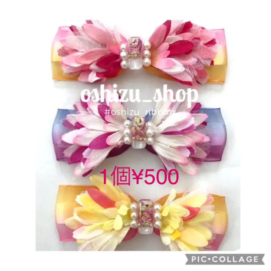 35%割引グレイ系バーゲンで 限定3個(色残画像2枚目)【no.10】花びら 【人気ショップが最安値挑戦!】 ピンク系⋈サンプル ファッション雑貨
