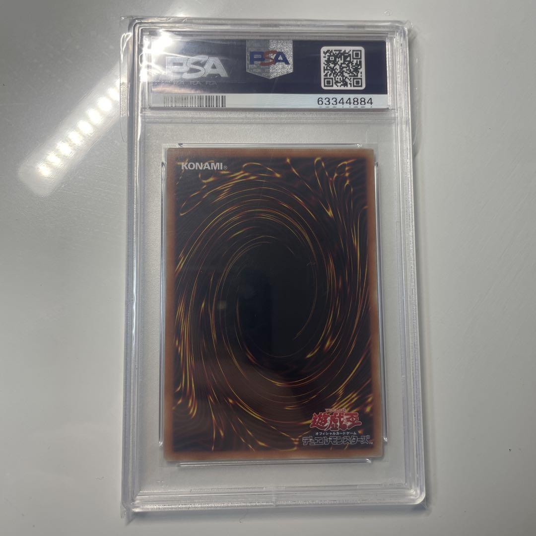 【PSA10】遊戯王 憑依装着－ライナ プリズマ プリシク 絵違い 憑依装着- ライナ プリズマティックシークレットレア 絵違い