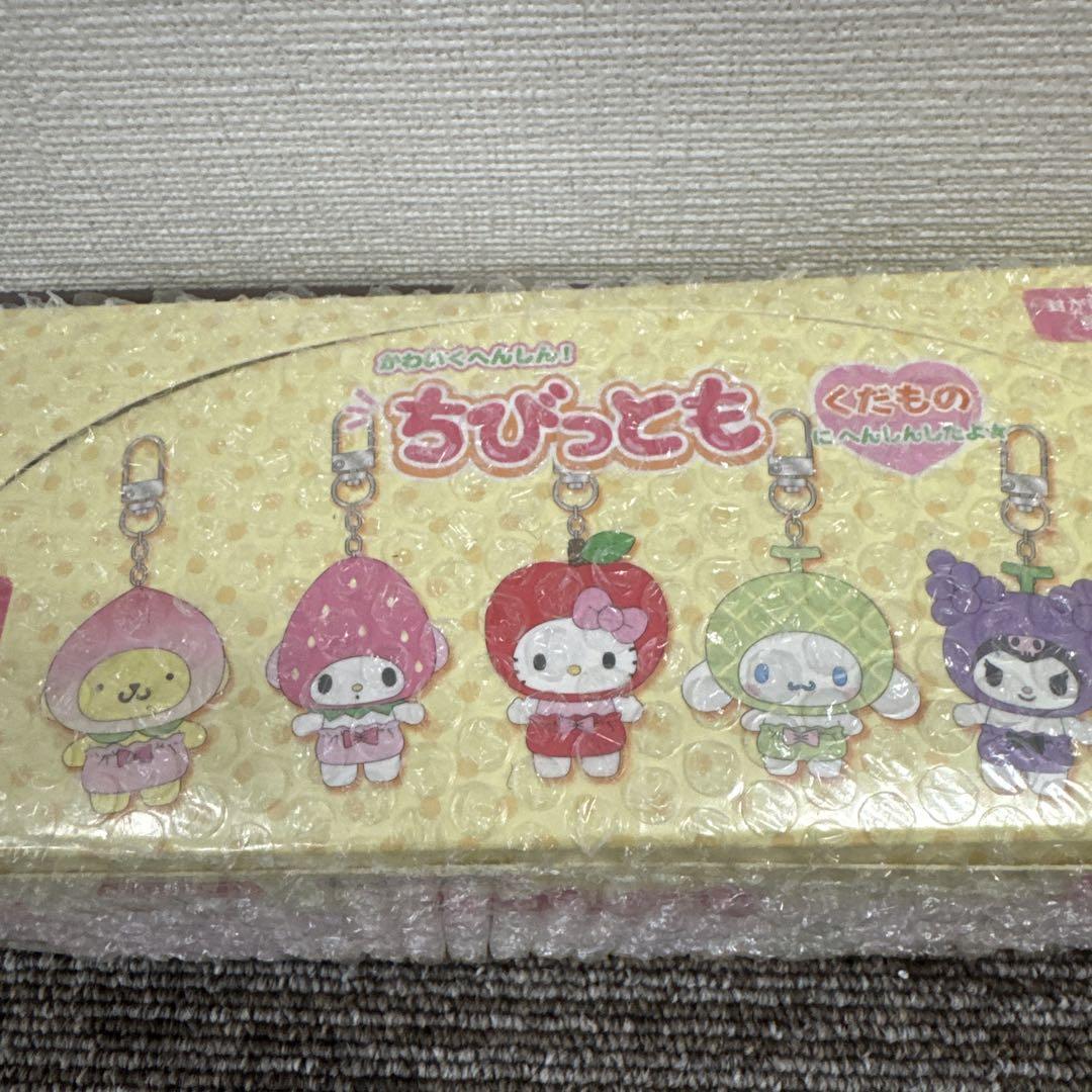 ちびっとも キーホルダー 6体セット - メルカリ