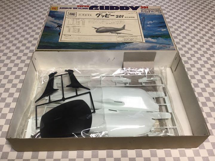 オオタキ 1/144 スーパーグッピー201 [OT2-40] 模型・プラモデル