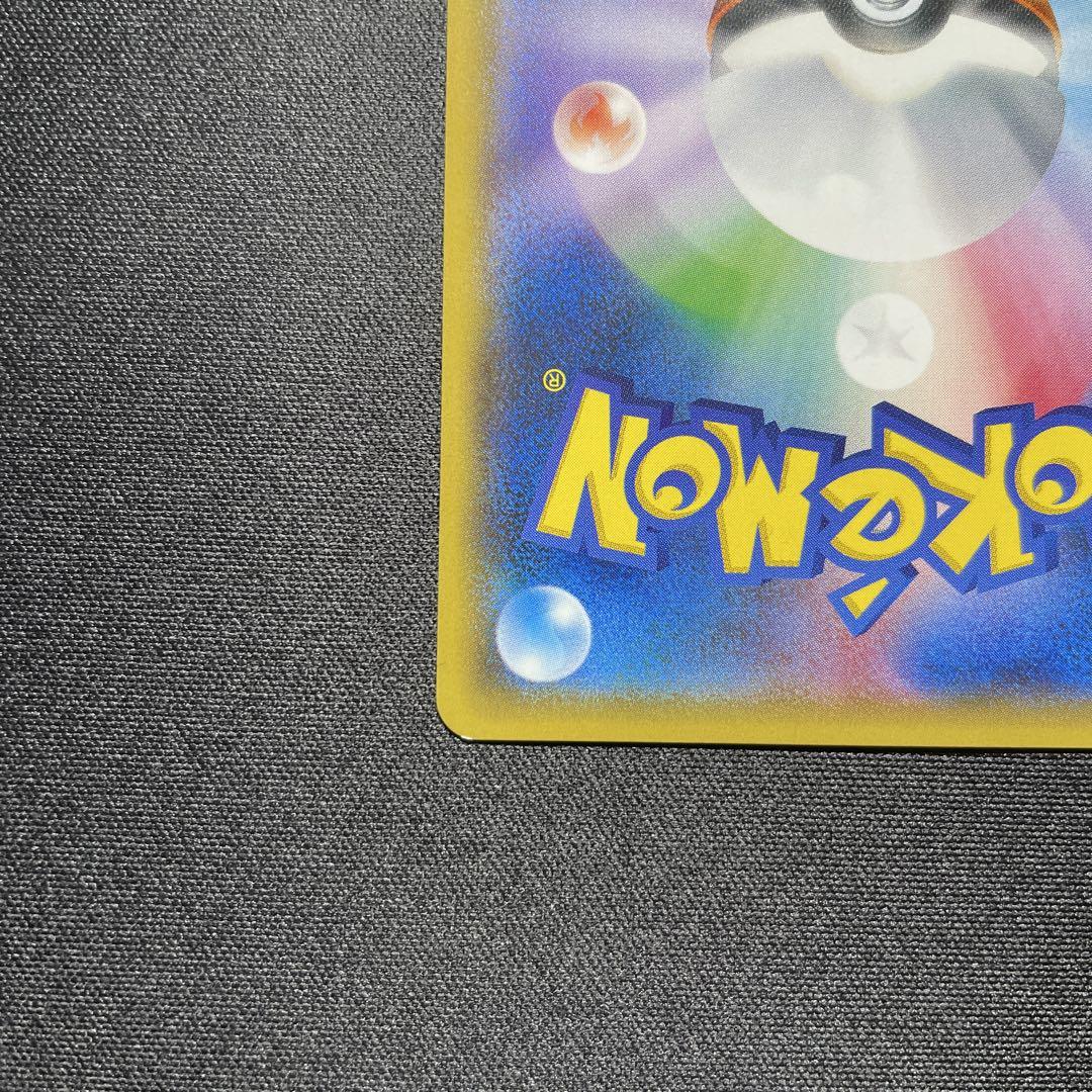 ポケカ ひかるホウオウ プロモ 083/SM-P ①