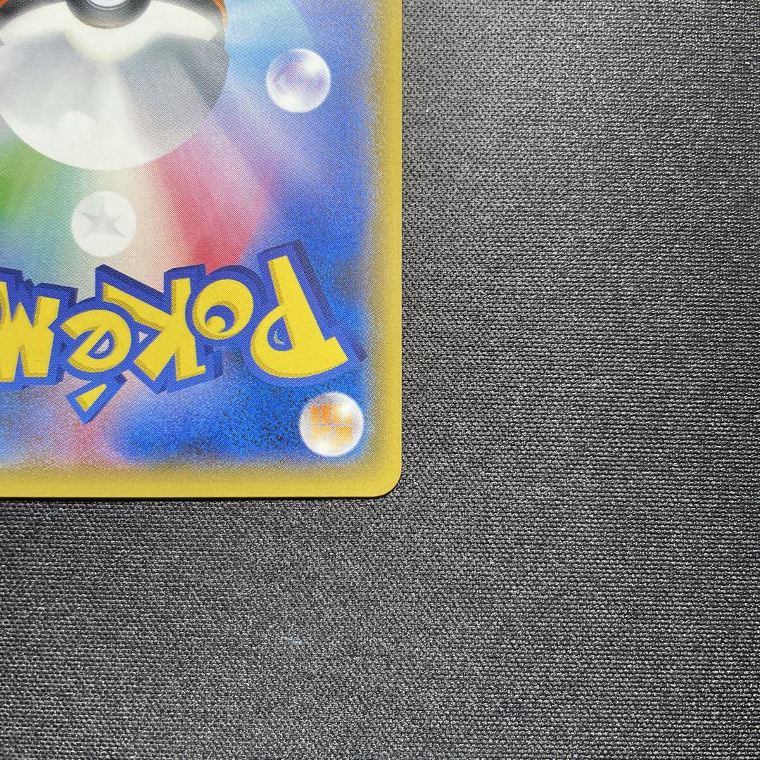 ポケカ ひかるホウオウ プロモ 083/SM-P ①