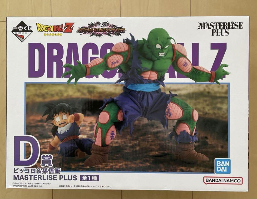 ドラゴンボール - ドラゴンボール 一番くじ フィギュア A賞 B賞 孫悟飯 ピッコロ 一番くじ ドラゴンボールスーパーヒーロー A賞孫悟飯 B賞