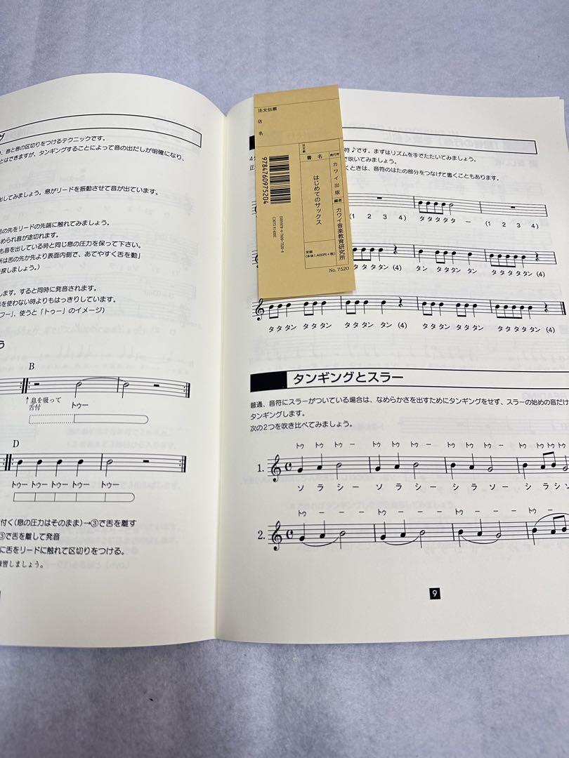 【極美品 ほぼ未使用】YAMAHA YAS-280 アルト サックス ケース付