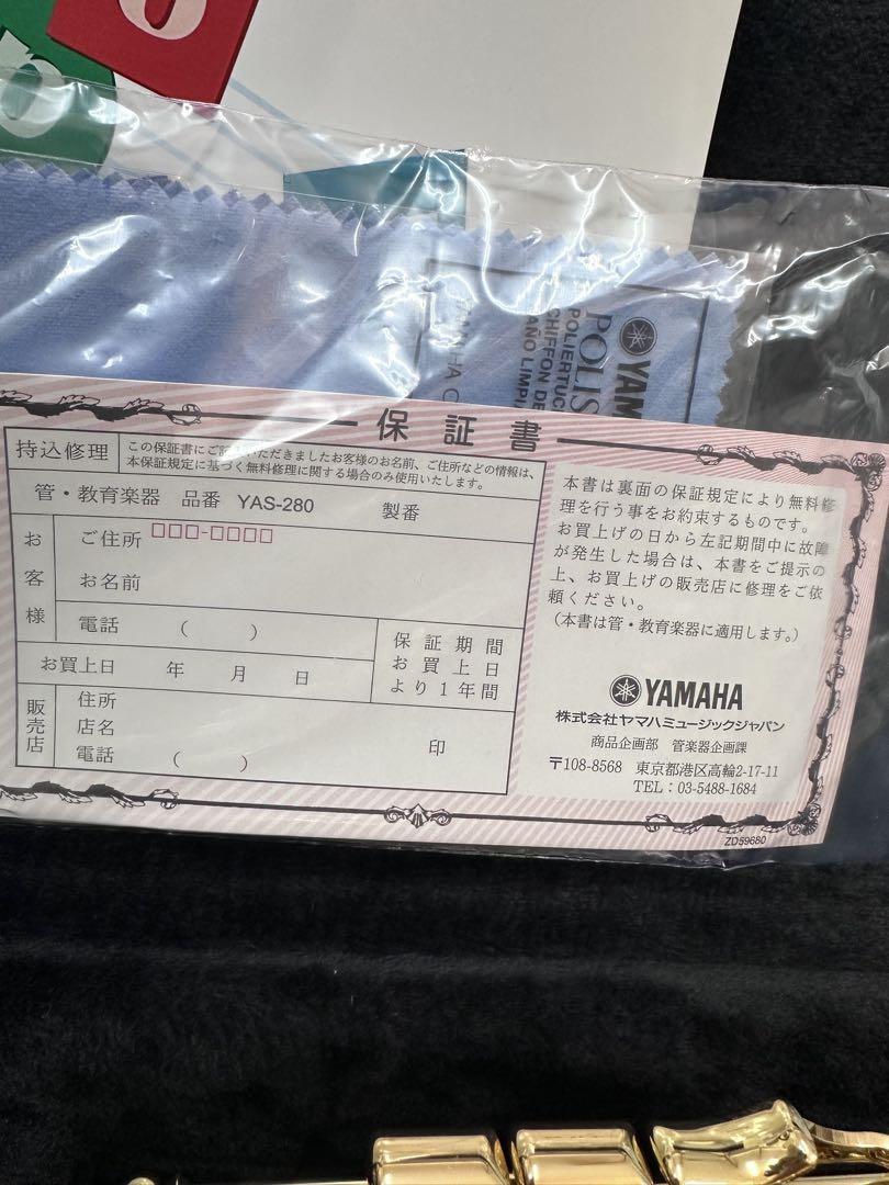 【極美品 ほぼ未使用】YAMAHA YAS-280 アルト サックス ケース付