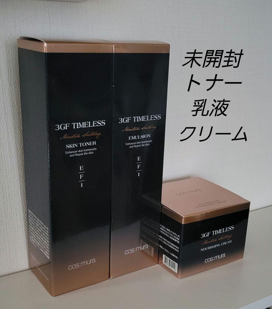 ariel様 リクエスト 2点 まとめ商品