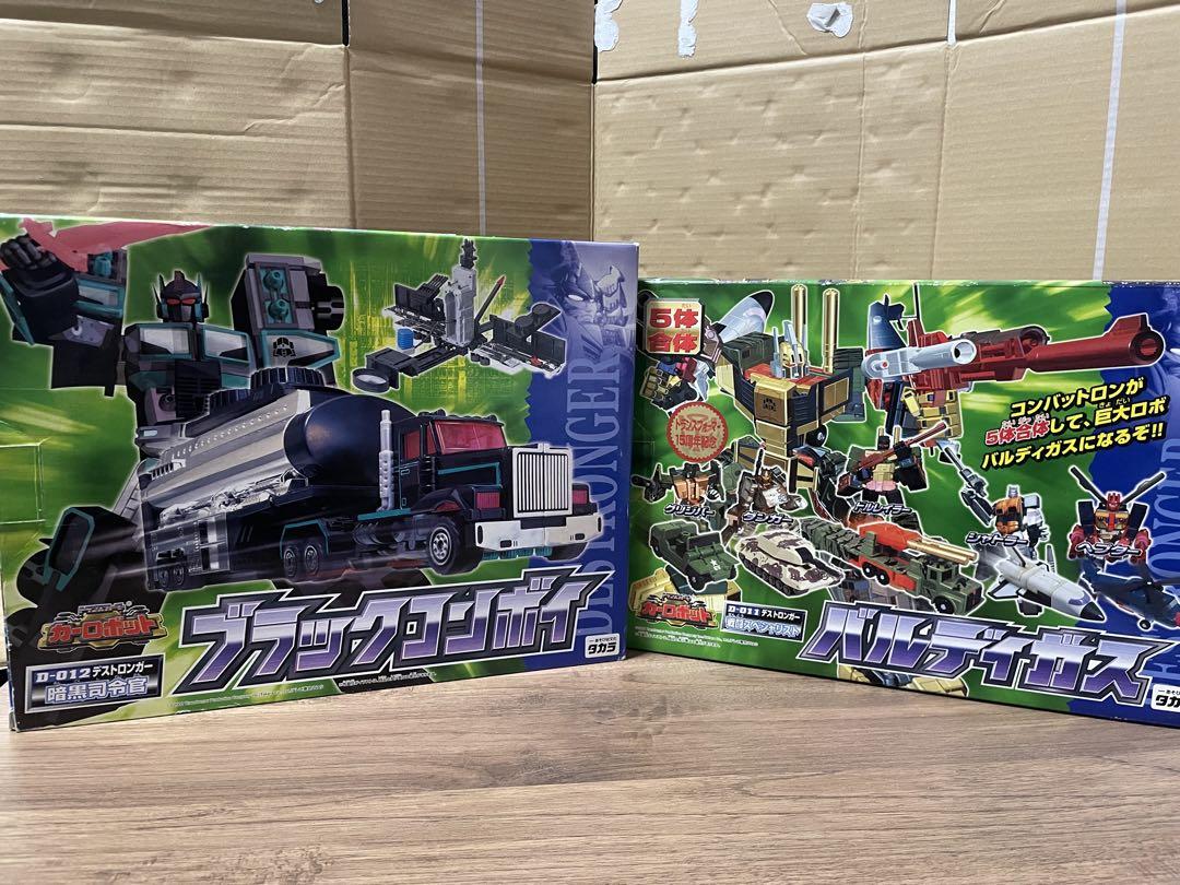 トランスフォーマー カーロボット ブラックコンボイ&バルディ