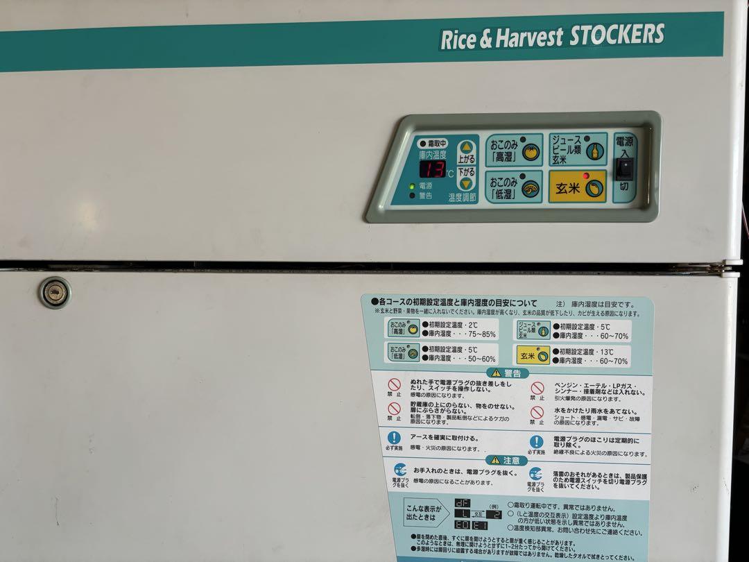 令和6年度産 三重県産 コシヒカリ 玄米 10kg冷蔵庫保存
