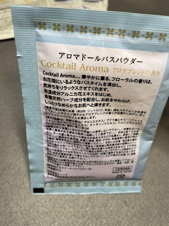 クナイプ バスソルト×2 - メルカリ クナイプ バスソルト×2 - メルカリ