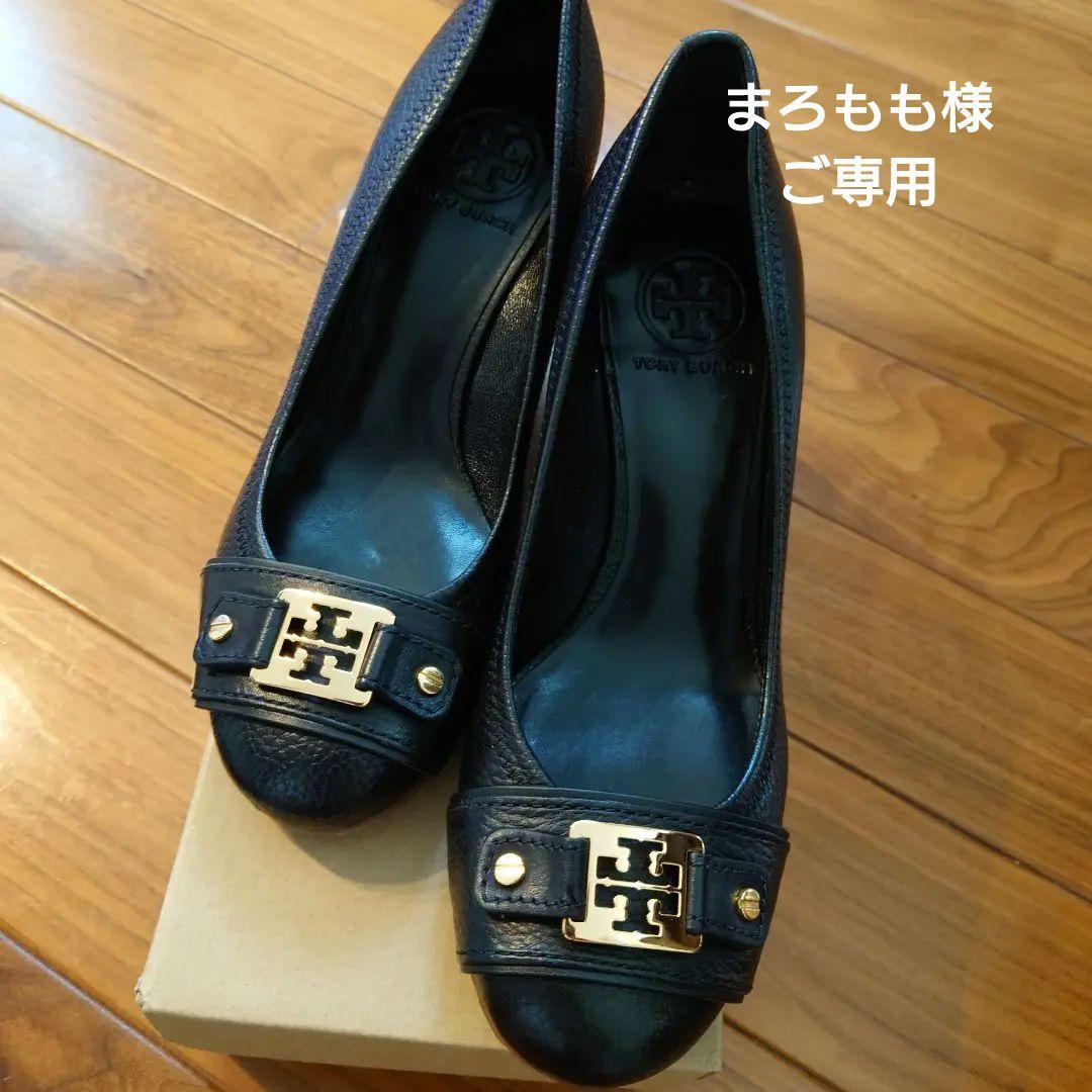 ☆まろもも様ご専用☆試し履きのみ☆トリーバーチ☆ウェッジソールパンプス