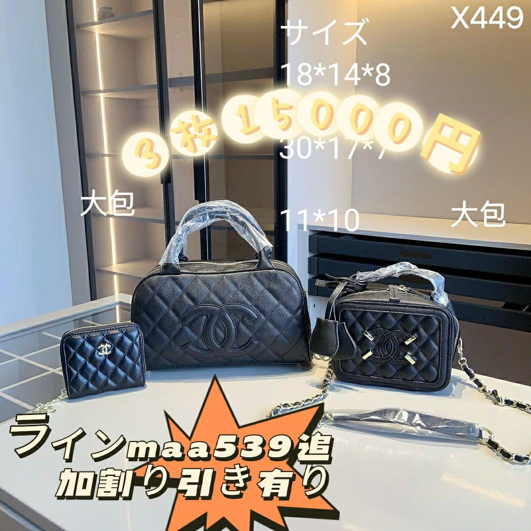 (*^▽^*)Ｃｈａｎｅｌ.▲^O^  バッグ  ショルダーバッグ」シャネル