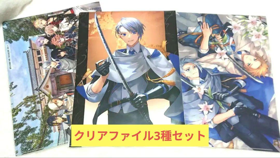 大人気新品セール ブ 刀剣乱舞 山姥切長義 時をかける名刀 伯仲燦然 クリアファイル クリアファイル