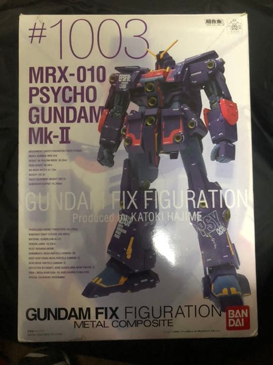 人気が高い Gundam Fix サイコガンダムmk 2 Figuration コミック アニメ Www Solidarite Numerique Fr 人気が高い Gundam Fix サイコガンダムmk 2 Figuration コミック アニメ Www Solidarite Numerique Fr