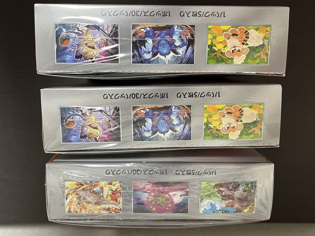 ポケモンカード　ロケット団の栄光2箱　熱風のアリーナ1箱　シュリンク付き　プロモ