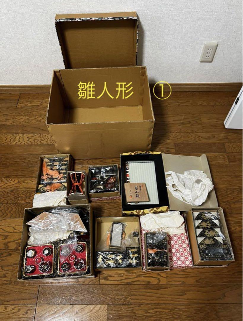 雛人形 ① 嵐山雅