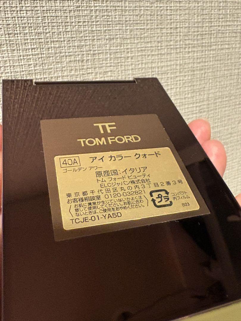 トムフォード　アイカラークォード 40A ゴールデンアリア