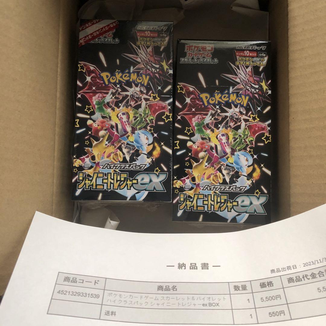 PSA10 世界一HAPPYなたんじょう日 ポケモンウィークリー weekly PSA10 世界一HAPPYなたんじょう日 ポケモンウィークリー weekly