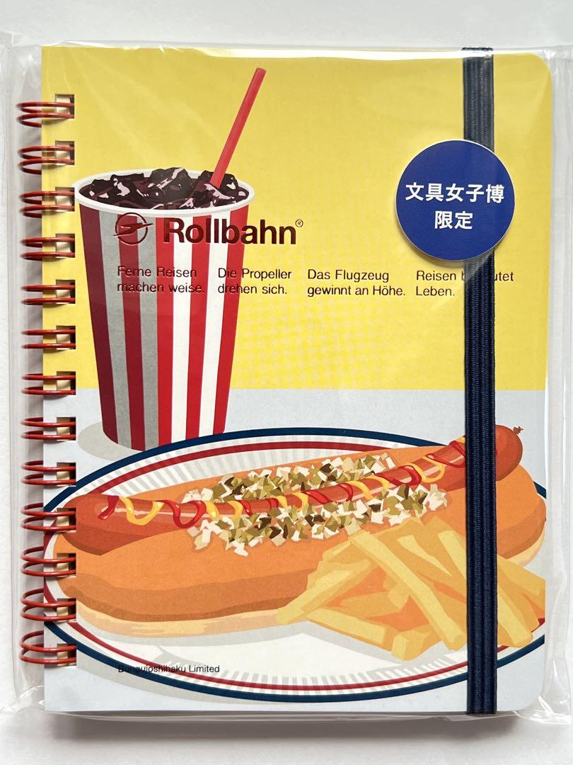 文具女子博限定⭐️ロルバーン Rollbahn （M）4冊　世界のおやつシリーズ 文具女子博限定⭐️ロルバーン Rollbahn （M）4冊 世界のおやつ