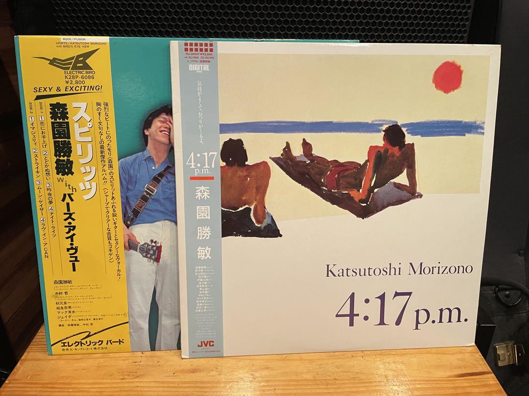 森園勝敏　アナログ盤　2枚セット(帯付)