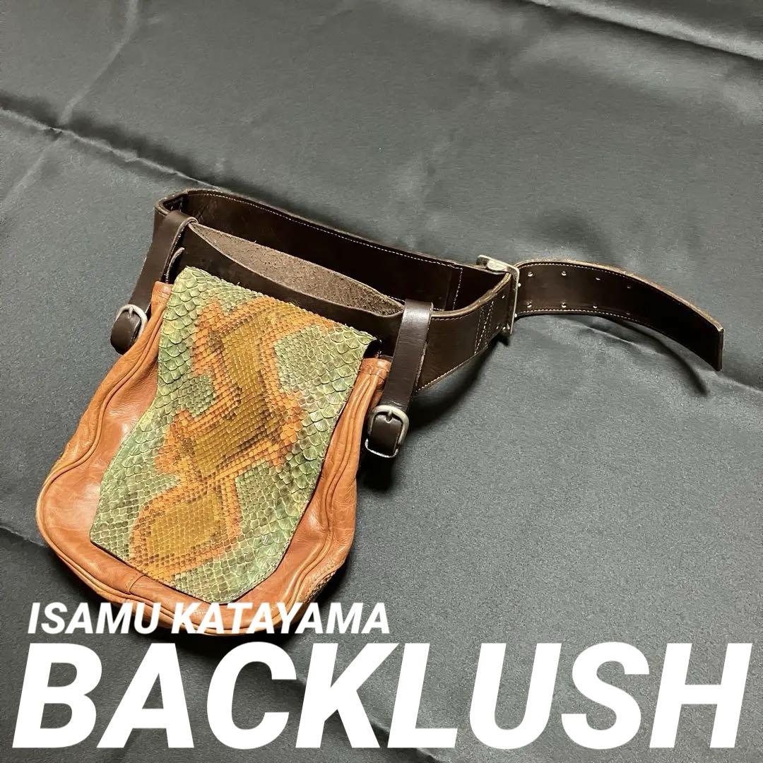 パイソン】イサムカタヤマバックラッシュ メディスンバッグ パイソン】イサムカタヤマバックラッシュ メディスンバッグ