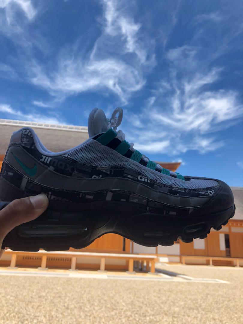 NIKEエアマックス95 アトモス ジェイド