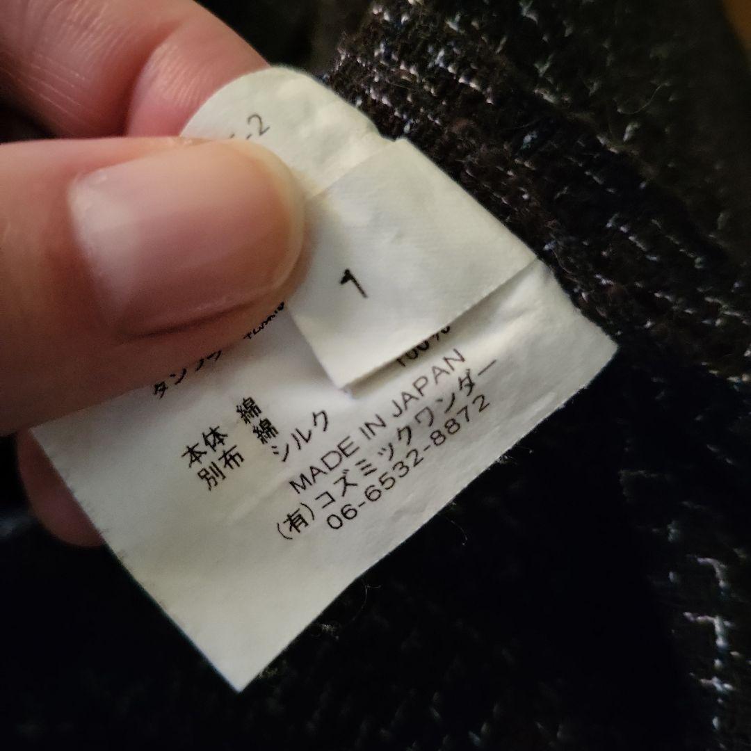 コズミックワンダー 絣 ロングワンピース コズミックワンダー 絣 ロングワンピース - メルカリ
