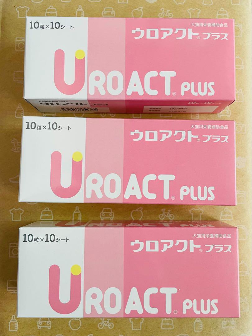 ウロアクトプラス 100粒×3箱 犬猫用栄養補助食品【賞味期限