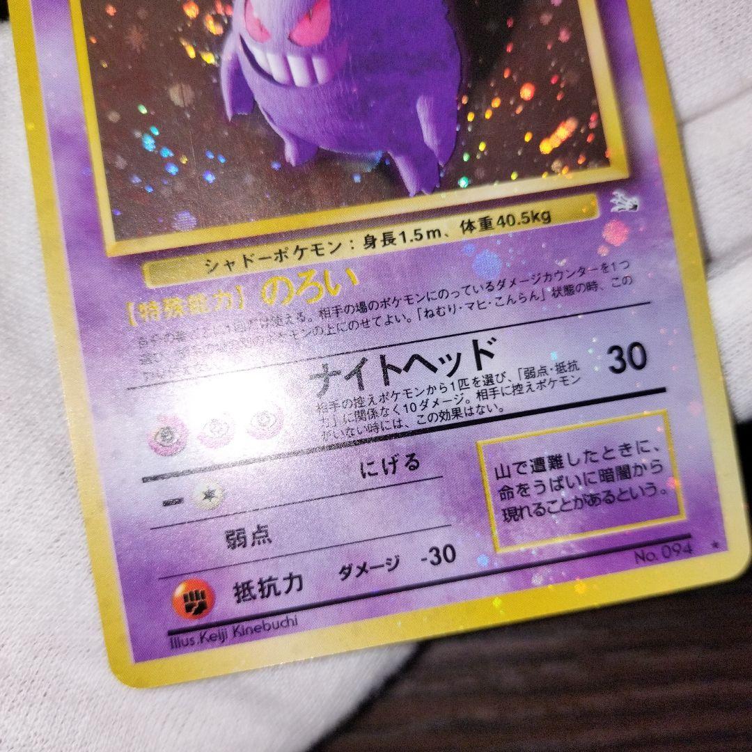 割引ゲーム・おもちゃ・グッズ - ポケモンカード 旧裏 渦巻き