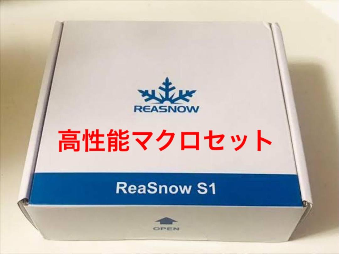 33%割引ブルー系日本製 ReaSnowS1 アンチリコイル搭載ゲーミングコンバーター その他 テレビゲームブルー系-WWW.VASIMIMILE.COM 33%割引ブルー系日本製 ReaSnowS1 アンチリコイル搭載ゲーミングコンバーター その他 テレビゲームブルー系-WWW.VASIMIMILE.COM
